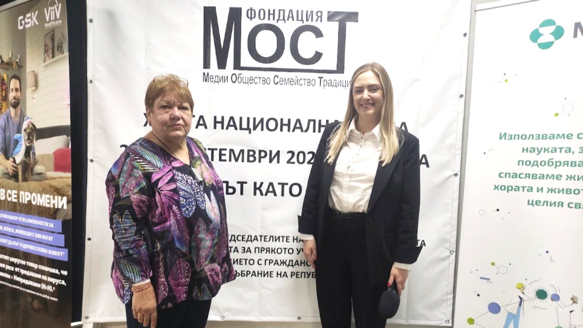 Dr. Lilyana Dimitrova ve Dr. Mina Markova