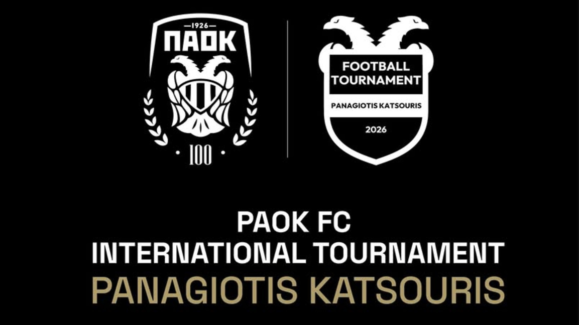 Два отбора на АРДА ще вземат участие в турнир в Гърция