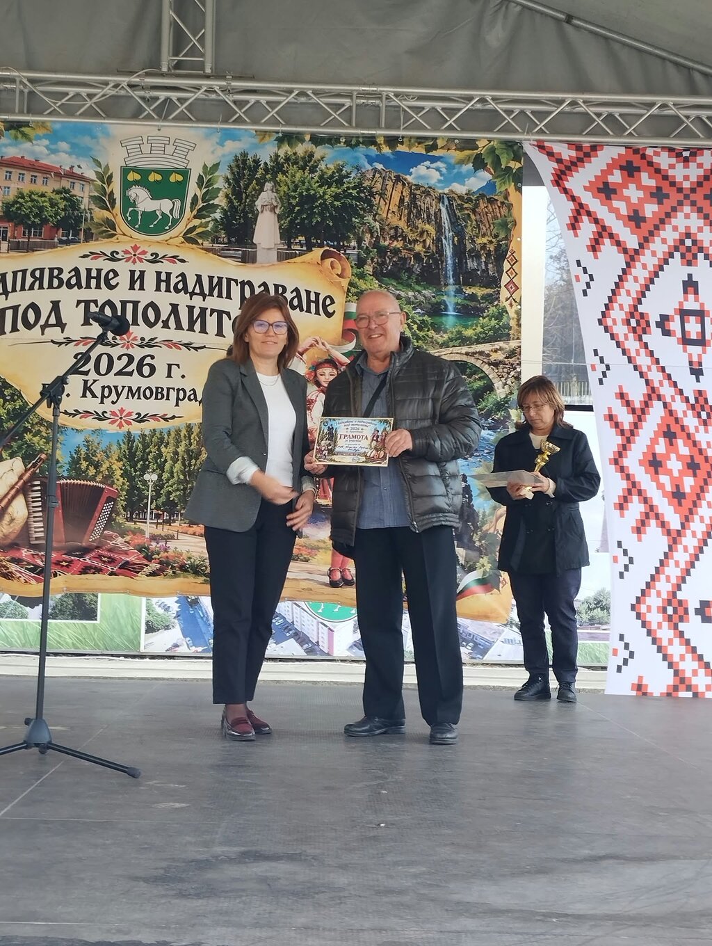 Златна купа и първо място за младия гайдар Йоан Петров в Крумовград