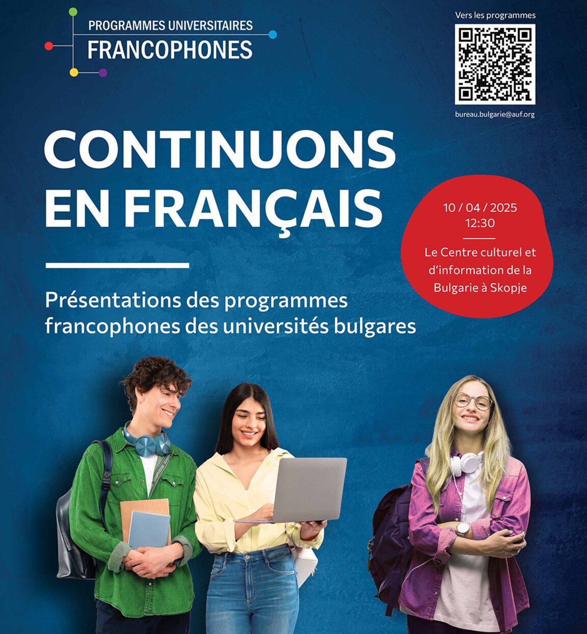 Des universités bulgares présentent leurs filières francophones à Skopje