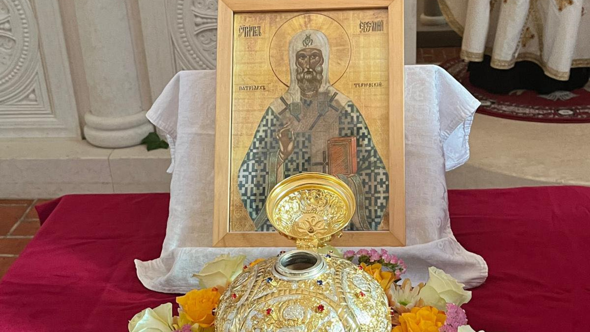 Частица от светите мощи на Патриарх Евтимий