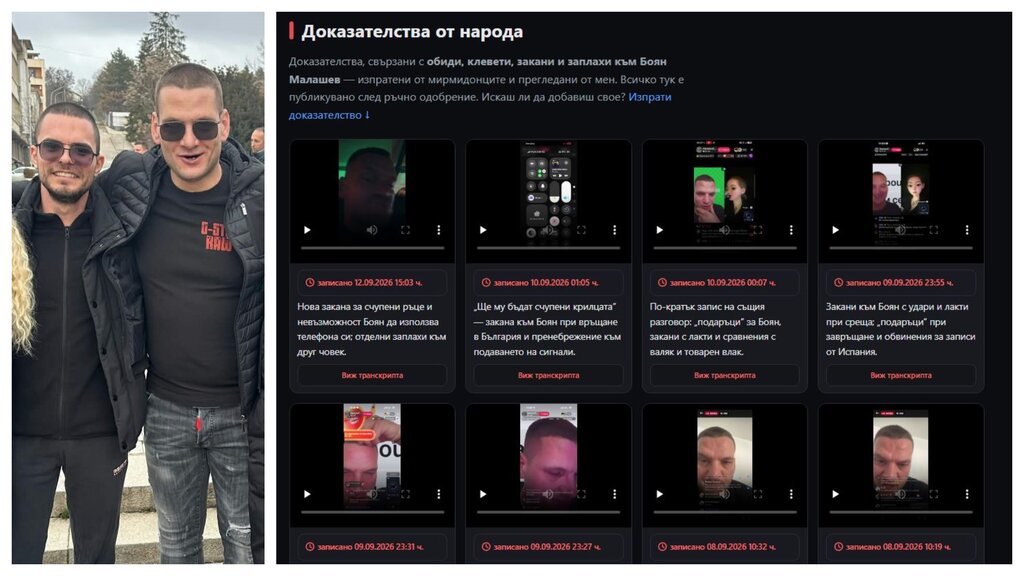 Фалшив герой ли е Симон Милков?
