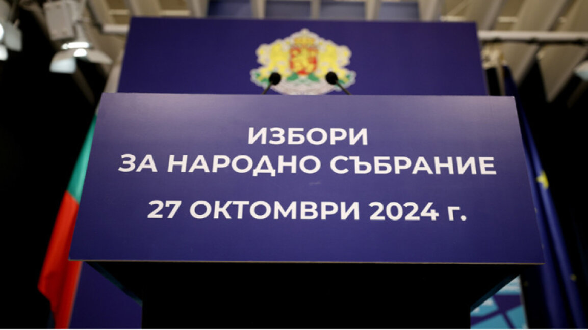 Шестима министри ще проведат среща с ЦИК за изборите