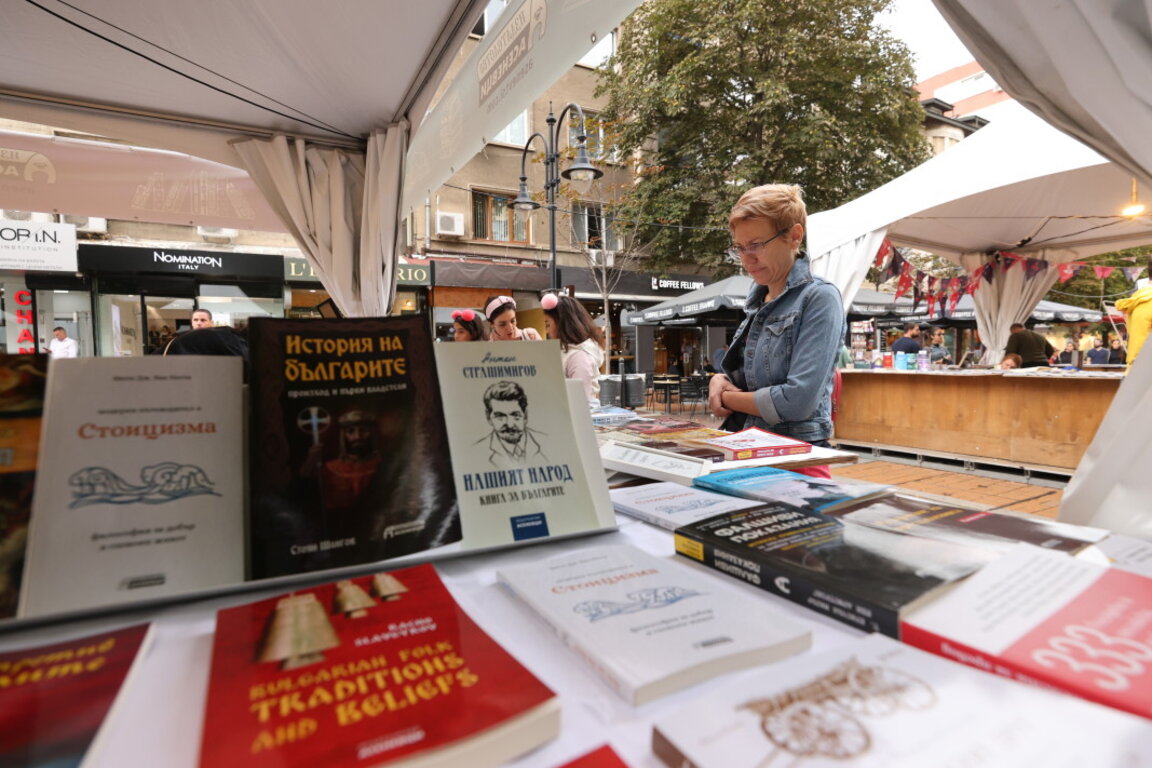 Inauguration de l'Allée du Livre à Sofia...