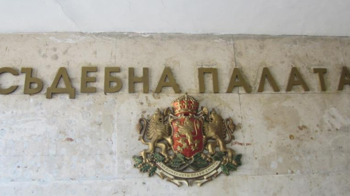 Окръжният съд във Видин потвърди присъда за домашно насилие