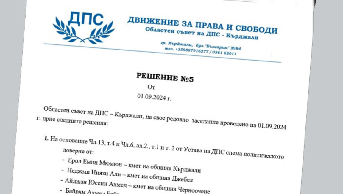 ДПС-Доган сне доверие от общински кметове в Кърджали