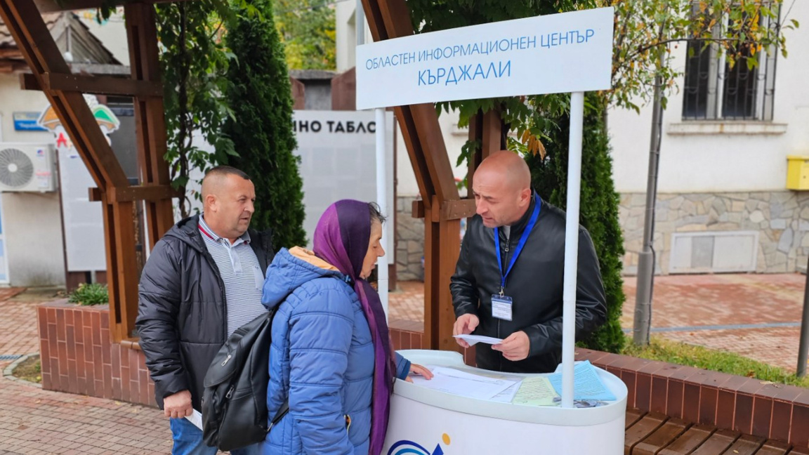 Възможностите за европейско финансиране представиха в Ардино