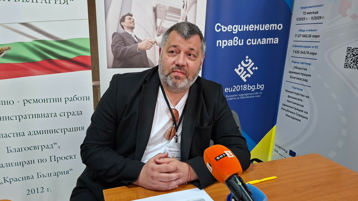 Мартин Бусаров