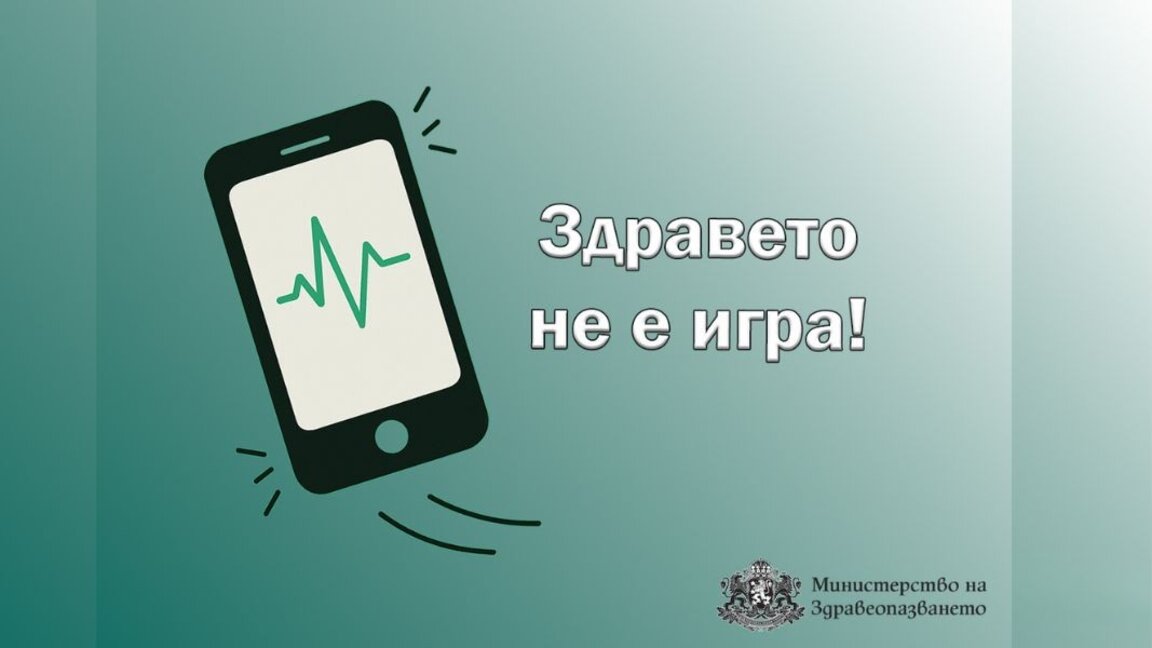 Επικίνδυνη «πρόκληση» στα κοινωνικά δίκτυα για τα παιδιά