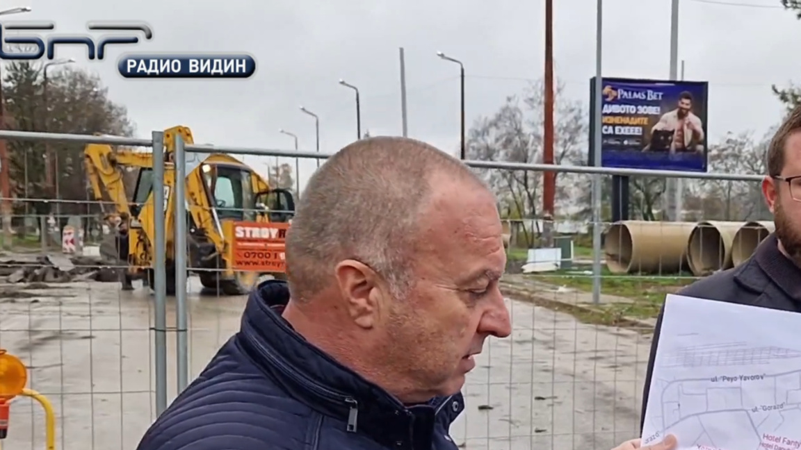 Организация на движение