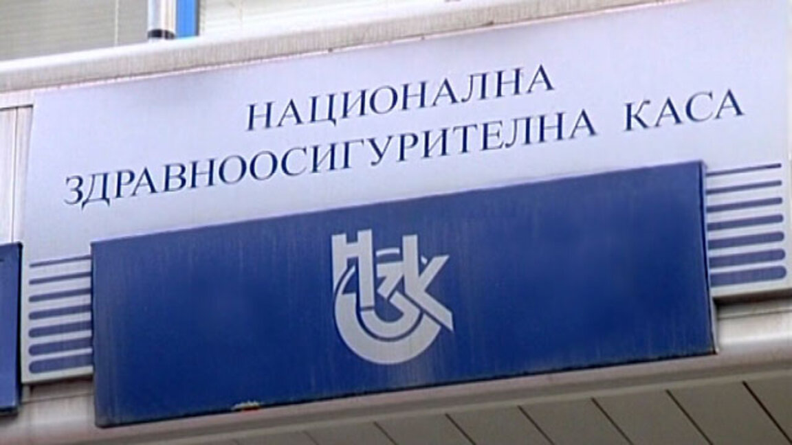 Предлагат Здравната каса да поема биомаркерна диагностика при онкоболни
