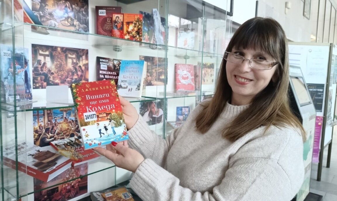 Книга или филм за Коледа
