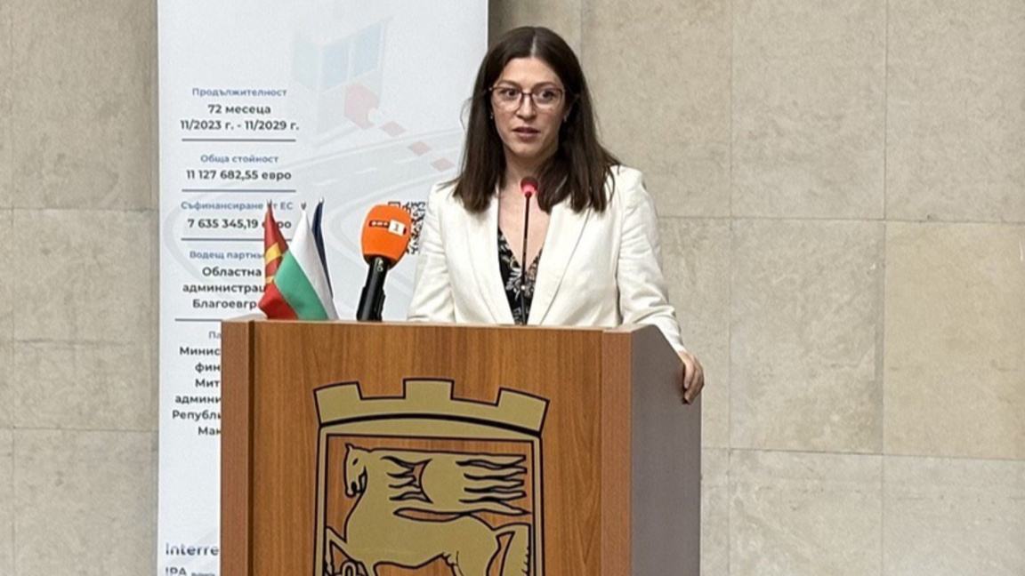 Десислава Георгиева