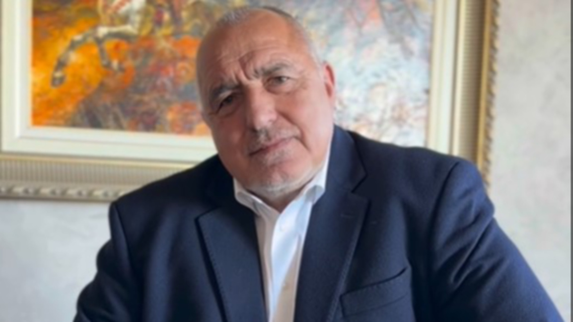 Борисов: Заиграването с етническата карта е опасно за България