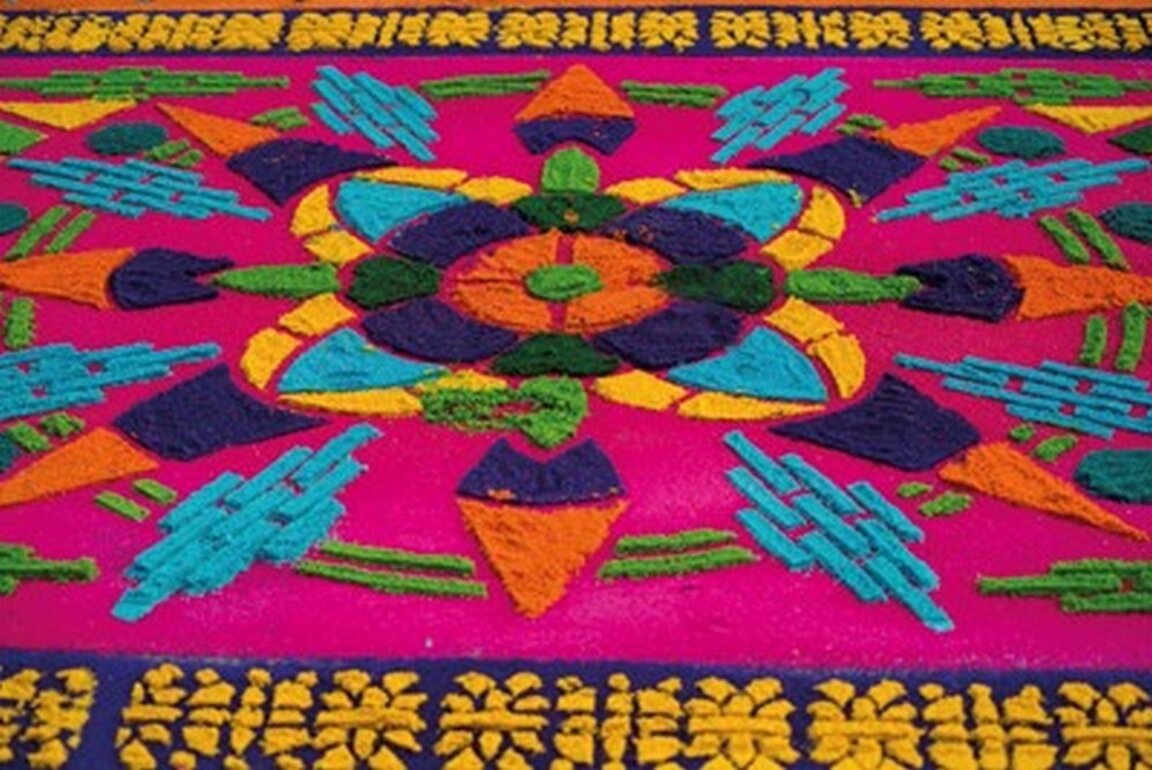 Килимът