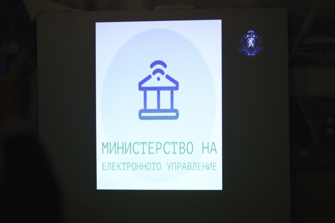 Срив на сайтовете на НАП, Агенция "Митници" и на Министерството на електронното управление