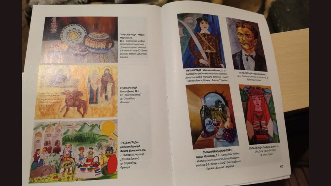 Bessarabian Bulgarians from “Rodolubets”: What Bulgaria needs is a declaration of love