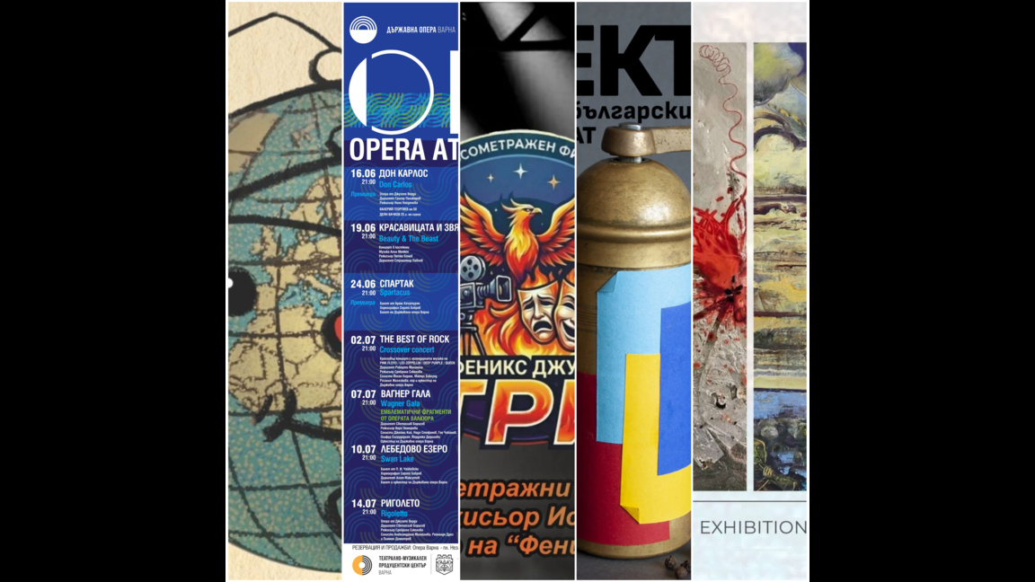 В "Алея Култура" на 14 юни