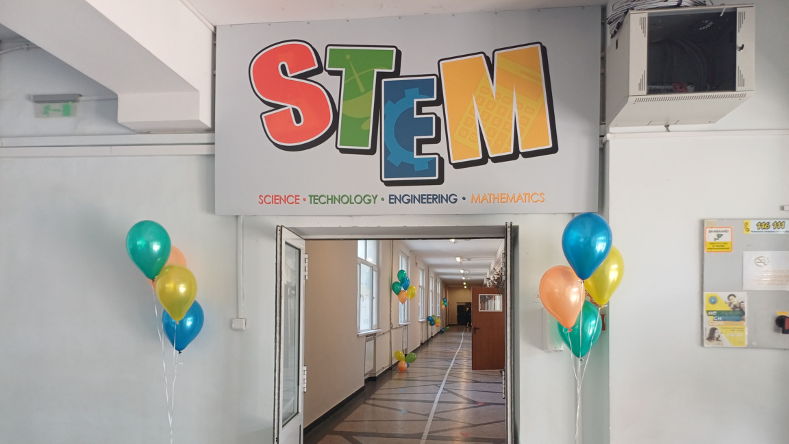 Ново STEM пространство преобразява обучението в СУ "Найден Геров"