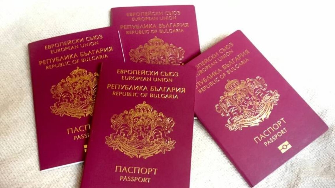 Условия и основания для получения гражданства Болгарии