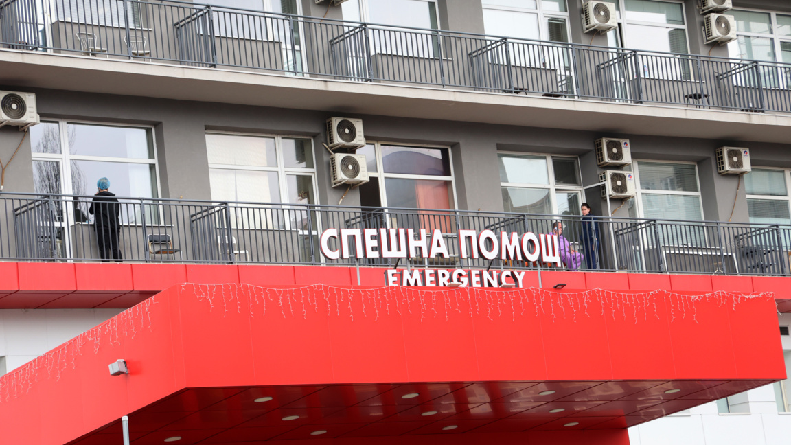 УМБАЛСМ "Н.И.Пирогов"