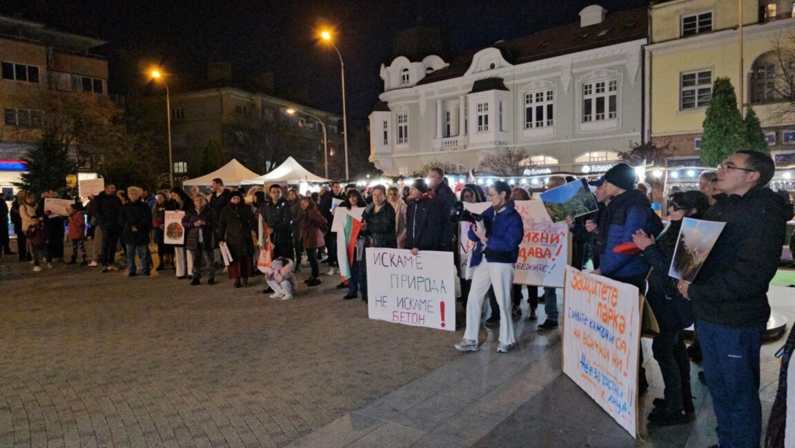 В Сливен излязоха на протест срещу изваждане на земи от парк "Сините камъни"