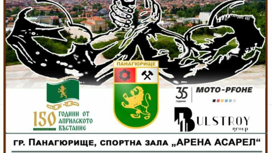 17 състезатели от Северозапада ще участват в Държавното по канадска борба