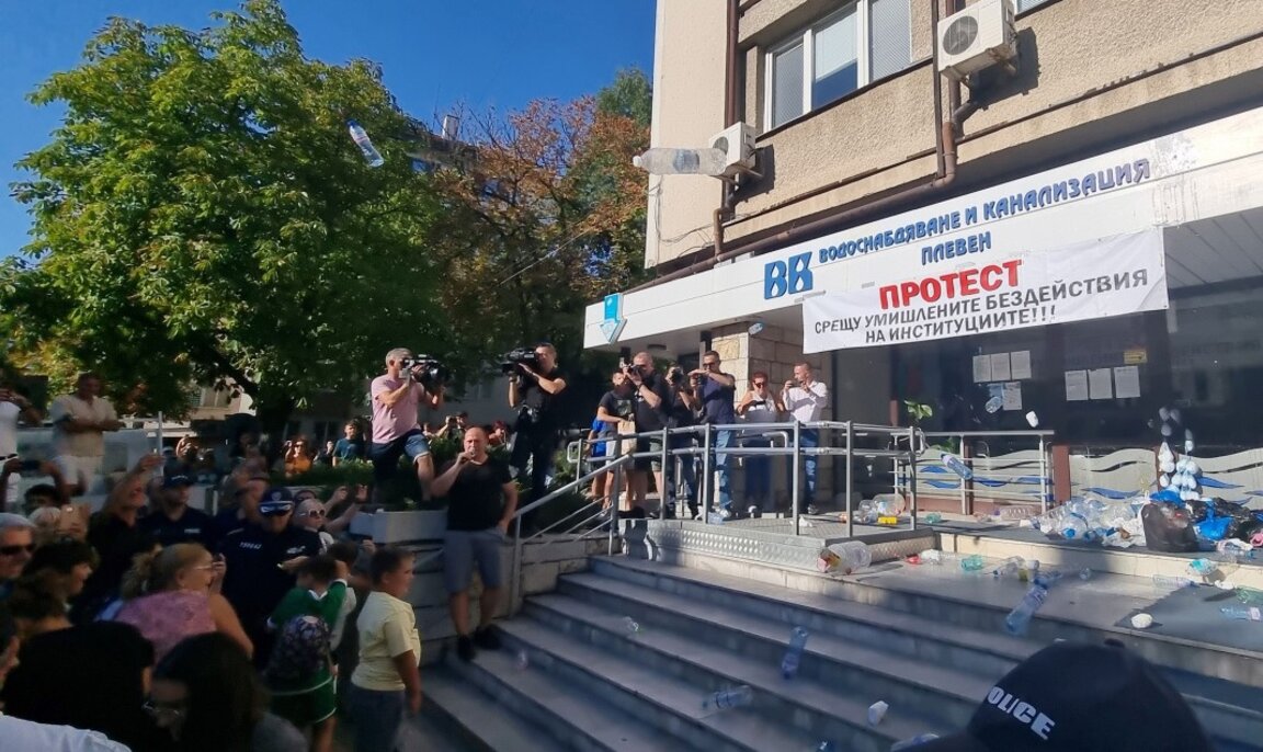 Пореден протест в Плевен срещу безводието