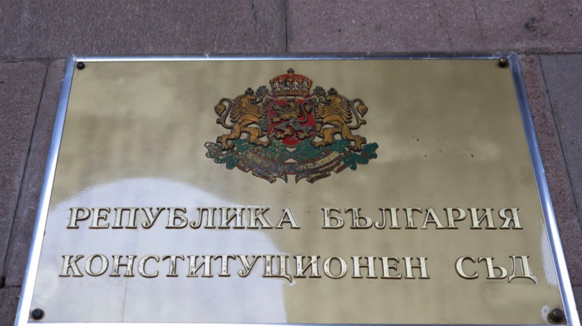 КС решава законно ли е НС да иска от кабинета мерки за скъпите горива