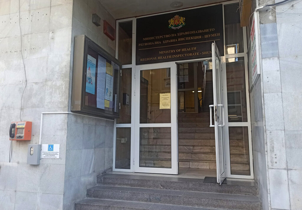 Şumen’de ücretsiz tarama kampanyası