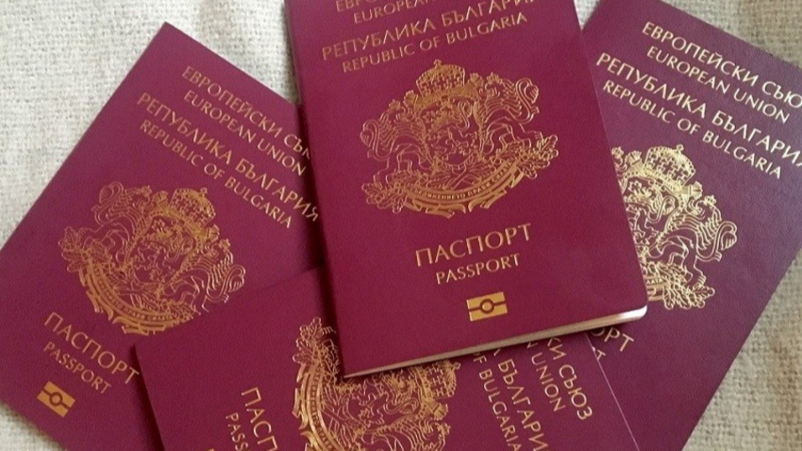 Личните документи с предварителен час