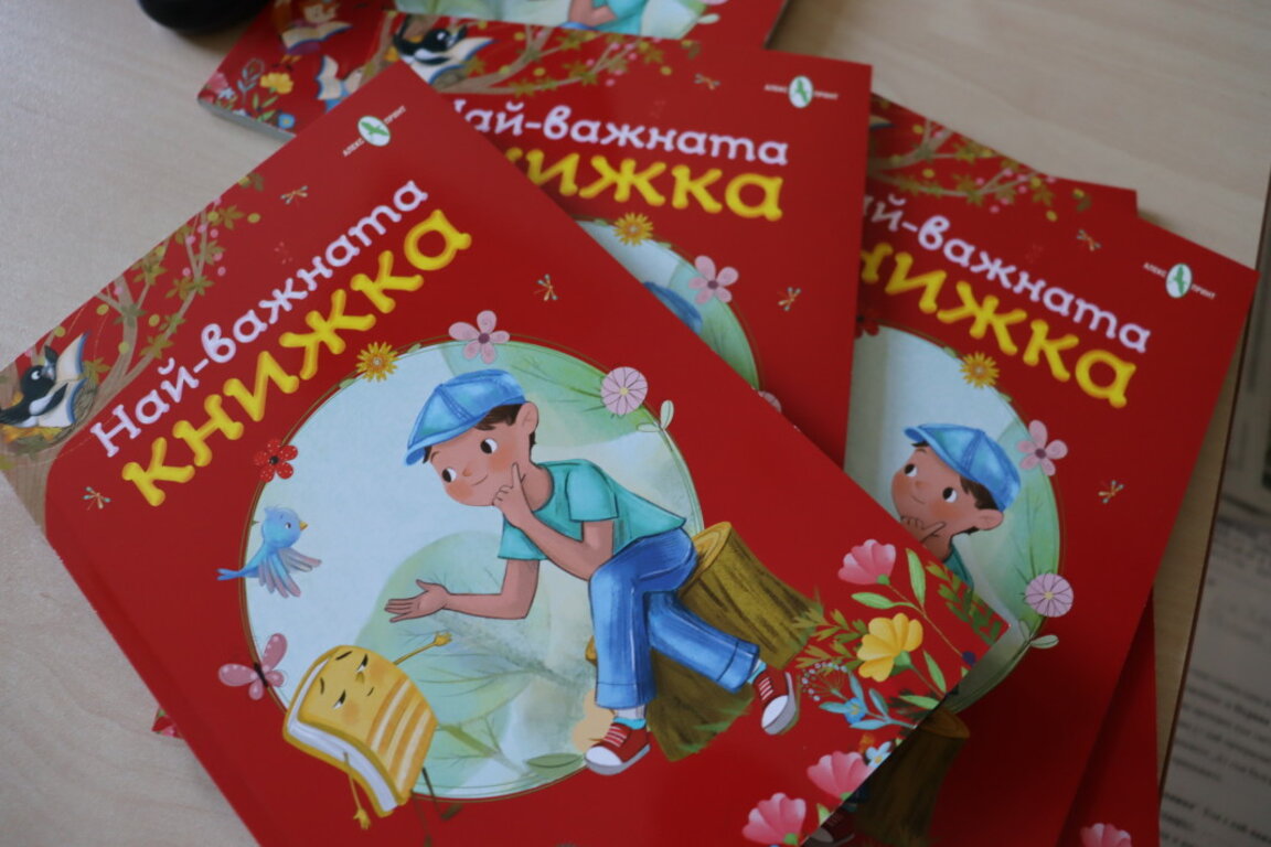 „Най-важната книжка“ ще получат всички първокласници в община Хасково на първия учебен ден