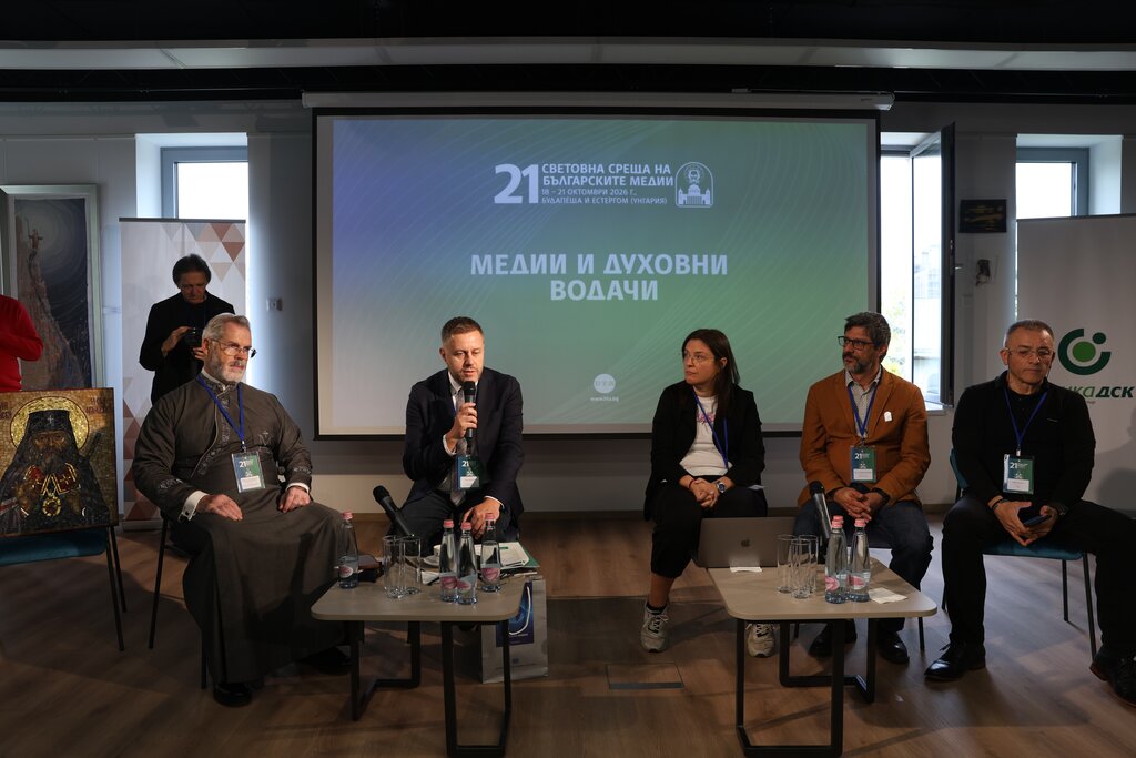 Евгени Веселинов – учесник панела „Медији и духовни предводници“ на XXI Светском сусрету бугарских медија