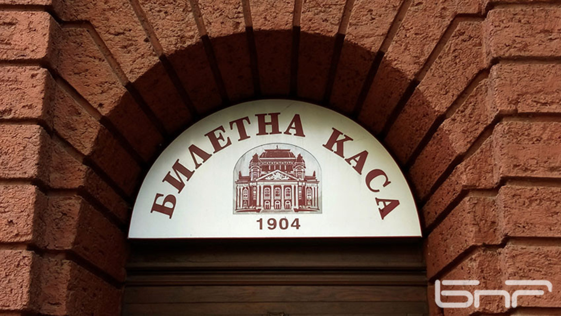 Народният театър с жест към своите зрители