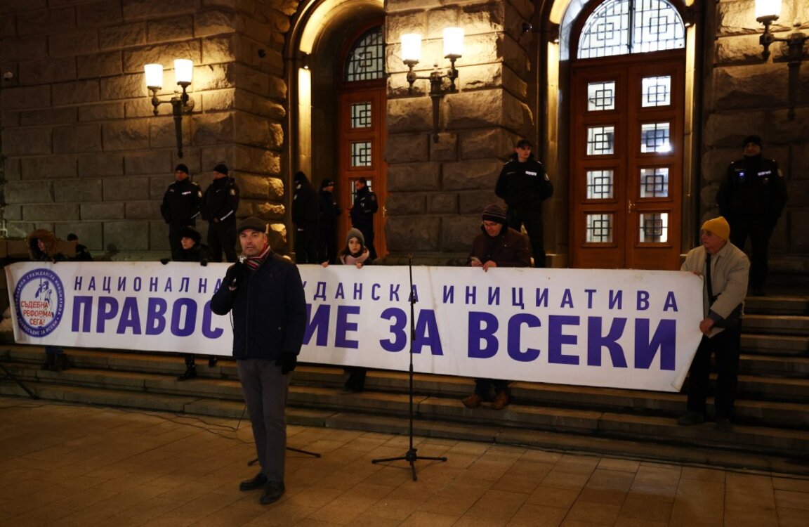 Протест под надслов "Конституционен съд под обсада! Да защитим правото и демокрацията!"