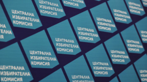 Избирателната активност на първия тур на президентските избори е 22,98%