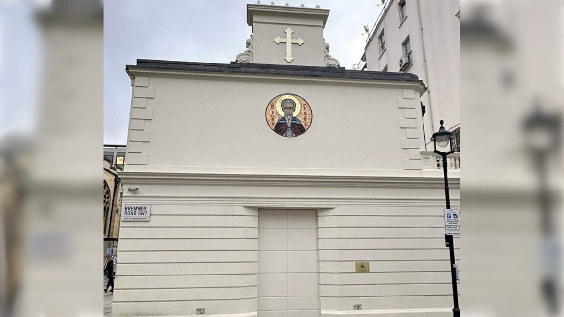 El nuevo templo ortodoxo búlgaro "San Juan de Rila" en Londres