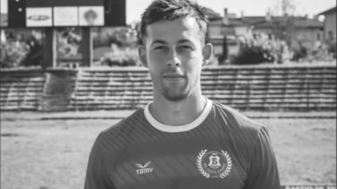 Почина 24-годишен футболист на "Бдин" Видин