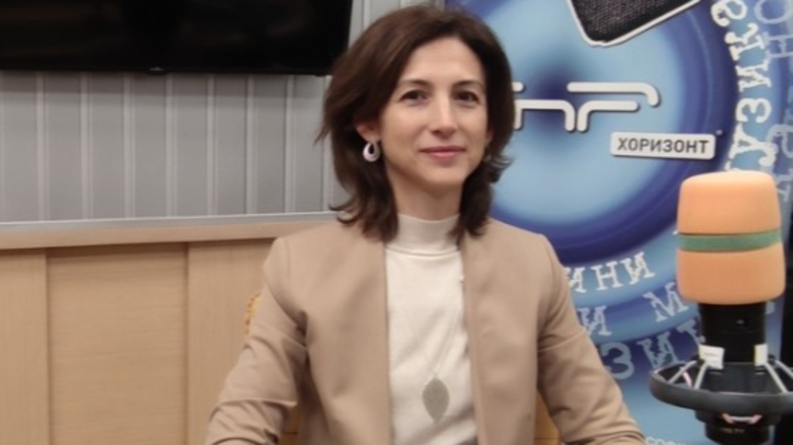 Гергана Ефремова
