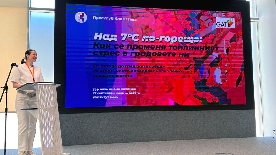 Температура ночью в Болгарии серьезно возросла за последние 20 лет