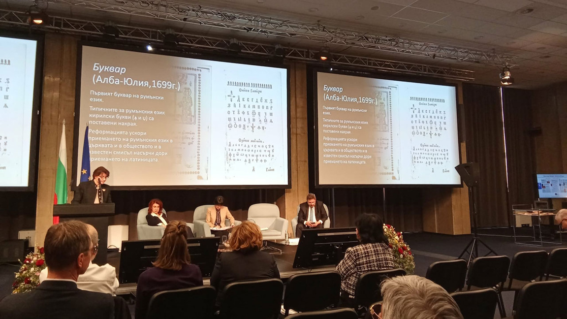 Доц. Мариана Манджуля