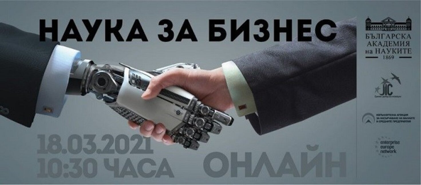 „По първи петли“ с Бойка Браткова