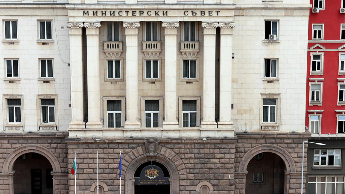 Министерски съвет сграда