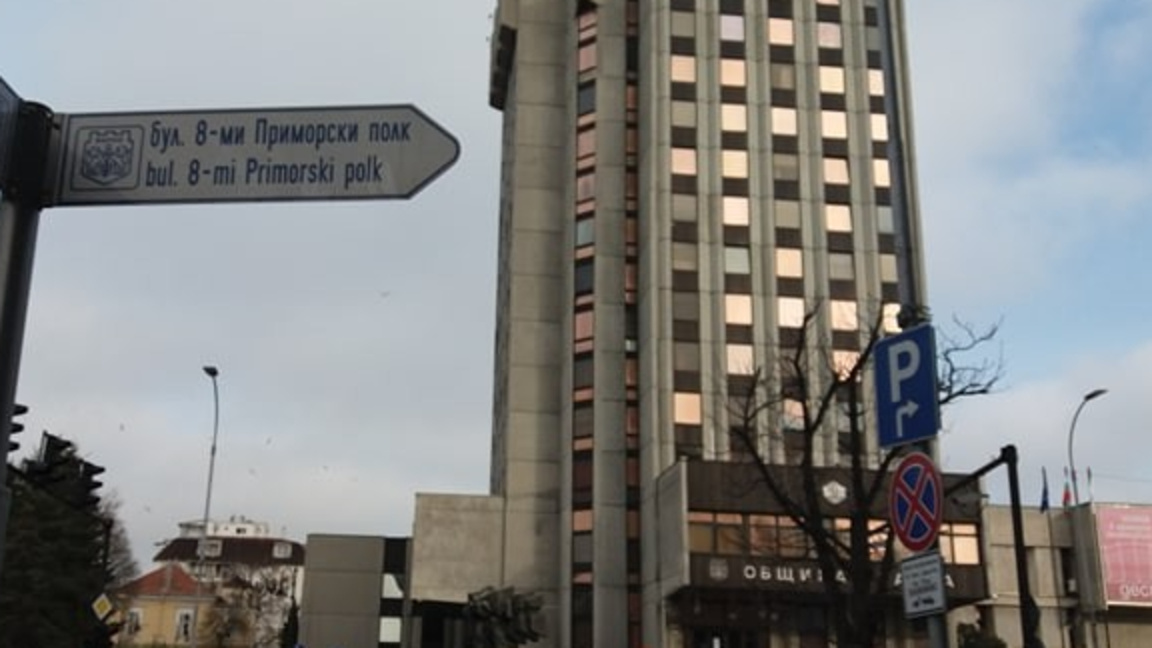 Община Варна