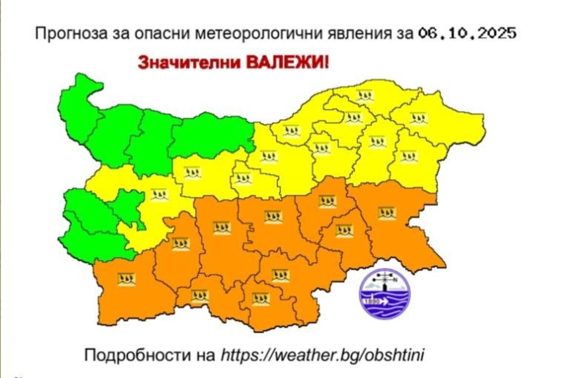 Оражнев код за областите Бургас, Сливен и Ямбол в понеделник