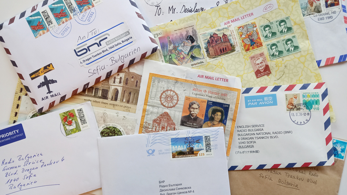 От "пощенската кутия" на Радио България – писма от различни точки на света