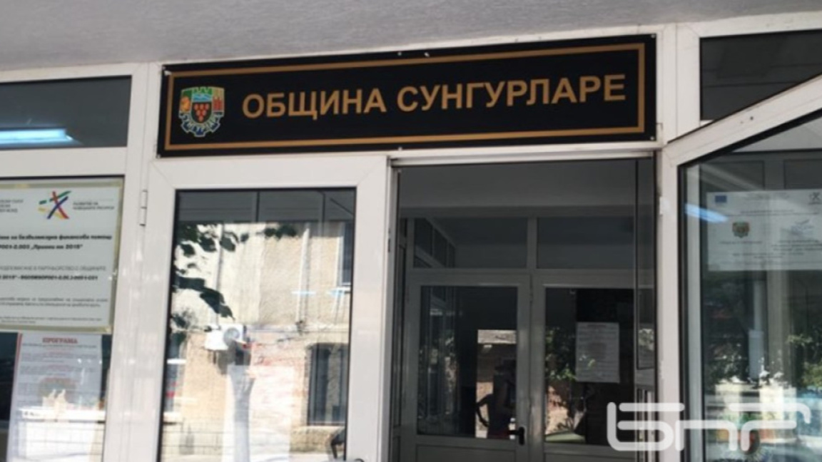 Община Сунгурларе