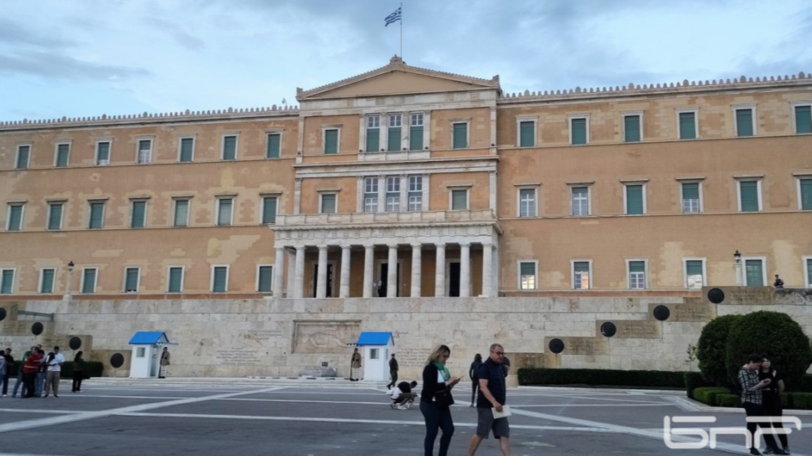 Гръцкият парламент започна процедурата по сваляне на имунитета на 11 депутат