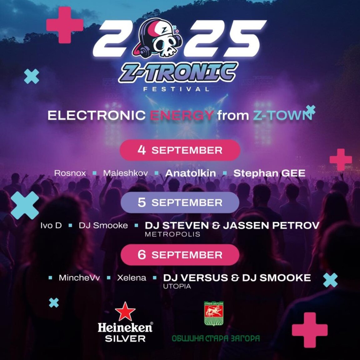 В Стара Загора започна фестивалът за електронна музика Z-Tronic