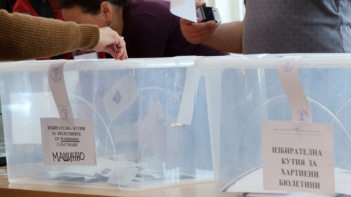 "Възраждане" и "Величие" изпреварват ГЕРБ-СДС в Германия